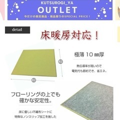 畳6枚の画像