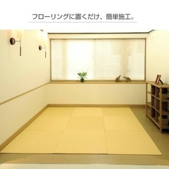 畳6枚の画像