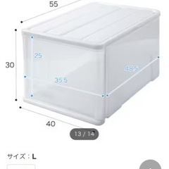 クローゼットケース
