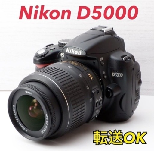 ★Nikon D5000★S数少●初心者向け●スマホ転送●すぐ使える  1ヶ月動作補償あり！ 安心のゆうパック代引き発送！ 送料、代引き手数料無料！