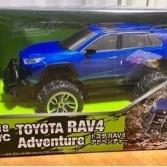 ラジコン 防水の中古が安い！激安で譲ります・無料であげます