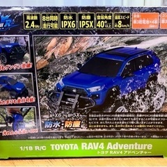 新品　ラジコン RAV4の画像