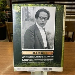 1960年昭和タイムズ　その年に何が⁉︎誕生日のプレゼントにも♪の画像