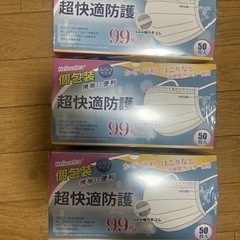マスク　 150枚　全新未使用　個包装