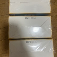 マスク　 150枚　全新未使用　個包装の画像