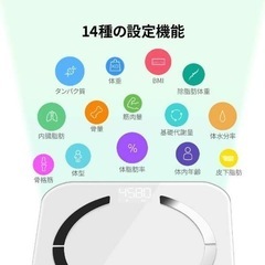 体重計　アプリ管理　美品の画像