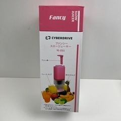 家電 キッチン家電 ジューサー、ミキサー