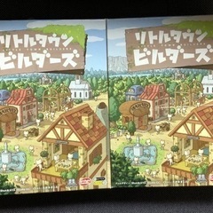 6月27日(木)の夜。リトルタウンビルダーズ会(ボドゲ、ボードゲーム)