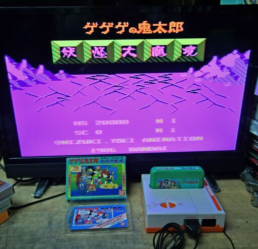●箱付　説明書付(#^.^#)●動作確認済●ファミコンカセット　ゲゲゲの鬼太郎　中古品●ソフト　FC　相模原●
