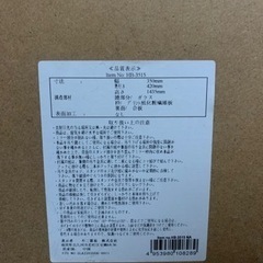 家具 ミラー/鏡 スタントミラーの画像