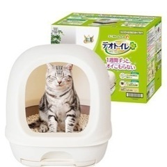 新品未使用デオトイレのフード付き猫トイレ本体