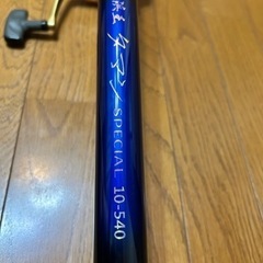 打ち込み釣りセットの画像