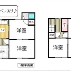 【決まりました】貸戸建　清須市桃栄三丁目［ペット可・猫OK］［名...