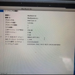 MacBook Air 11インチの画像