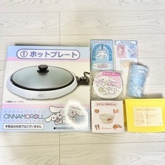 【新品　未開封】お買い得！サンリオセット