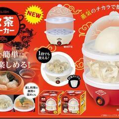 飲茶メーカー電気蒸し器