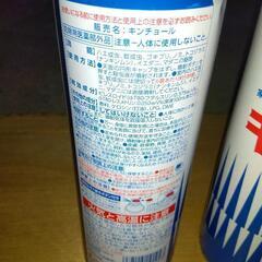 キンチョール　家庭用殺虫剤の画像