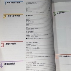 本/CD/DVD 絵本の画像