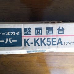 オーケー器材　K-KK5EA　室外機据付架台 スカイキーパー R...