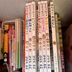 取引先決定　本/ 絵本の画像