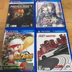 PS VITA本体とソフト4種の画像