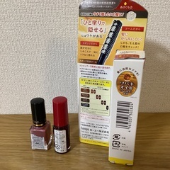 未使用ヘアマスカラ ＆ 使いかけマニキュア2つセットの画像
