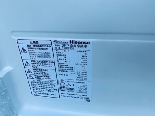 超高年式✨送料設置無料❗️家電2点セット 洗濯機・冷蔵庫 