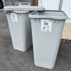 ゴミ箱　角形ペール　
2セット
