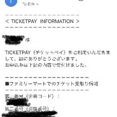 JBC沖縄（ジャパンバレエコンペティション沖縄）前売り券 ６月２２日（土） ファミリーマートで発見可能の画像