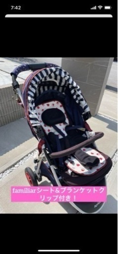 子供用品 ベビー用品 ベビーカー、バギー