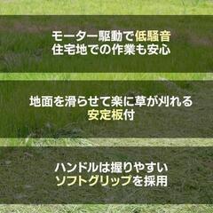 京セラ ryoal 刈払機　ak-2000の画像