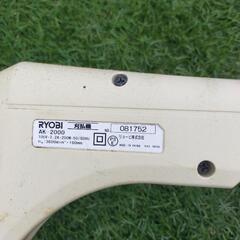 京セラ ryoal 刈払機　ak-2000の画像