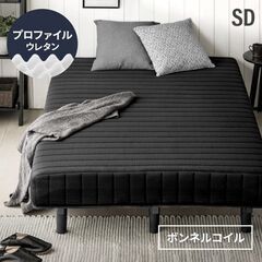 【美品】ベッド（脚付きマットレス）セミダブル　お譲りしますの画像
