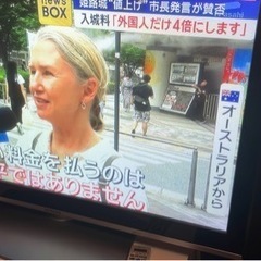 家電 テレビ 液晶テレビの画像