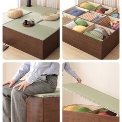 ニトリ　畳収納ユニット　4.5畳セット