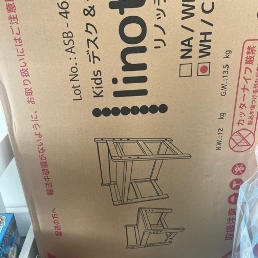 子供用デスク&チェア