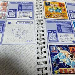 ポケットモンスター　アマダの画像