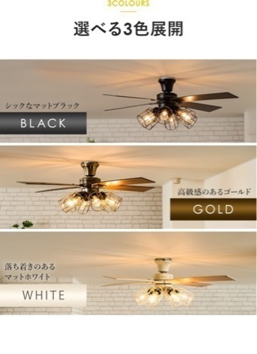 【最終値下げ】家具 照明器具　シーリングファン フィラメントLED 6灯