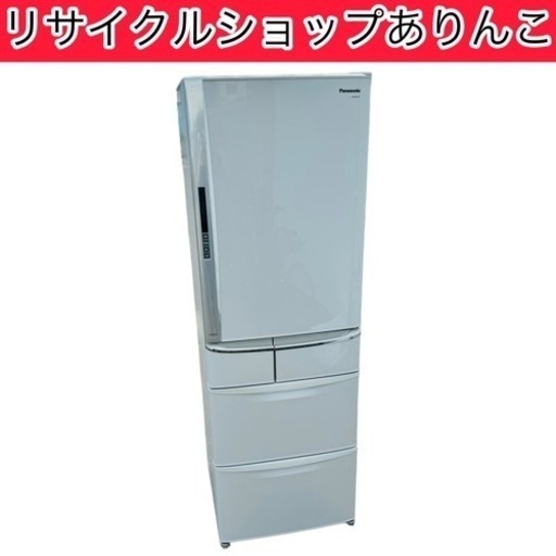 冷蔵庫 5ドア 427L 2009年製 キッチン家電 生活 A06023