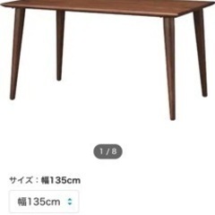 家具 テーブル 机