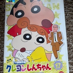 クレヨンしんちゃん　DVD まとめ売りの画像