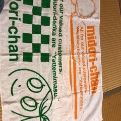 スポーツタオルの画像