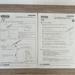 自立スタンド型　ホスクリーン（土台付き）の画像