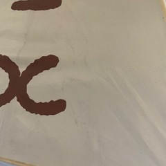 傘　すみっコぐらし　えびふらいのしっぽの画像