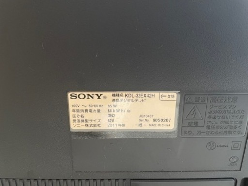 SONY 液晶テレビKDL-32EX42H