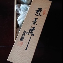 緑彩唐草　湯呑揃の画像