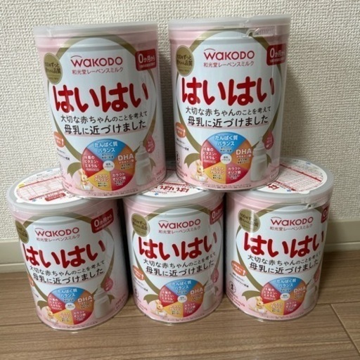 【決まりました】和光堂　はいはい　粉ミルク 子供用品 ベビー用品 授乳、お食事用品