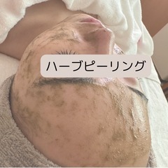ニキビや毛穴のたるみに剥離なしのハーブピーリング🌿フェイシャル