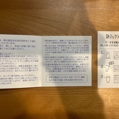 ビールグラス　の画像