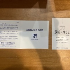 ビールグラス　の画像